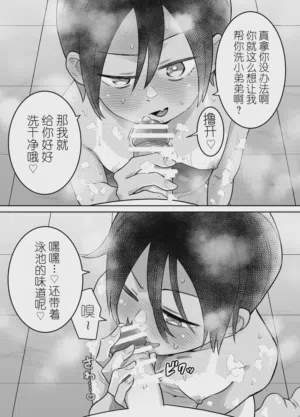 第113页图