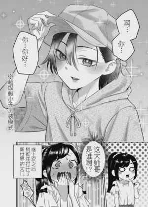 第119页图