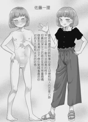 第124页图