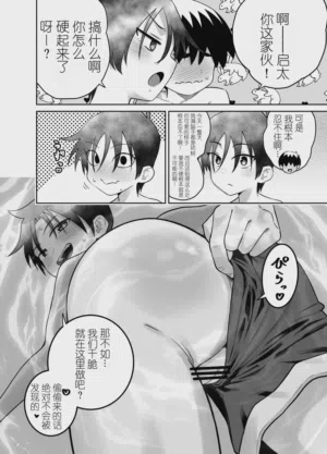 第14页图