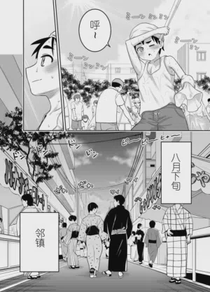 第38页图