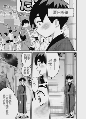 第39页图
