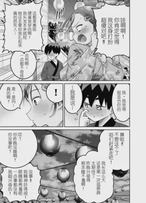 第41页图