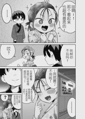 第43页图
