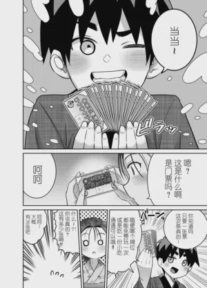 第44页图