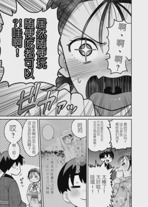 第45页图