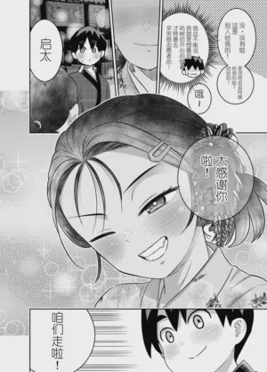 第46页图