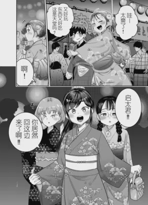 第48页图