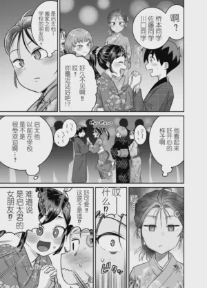 第49页图
