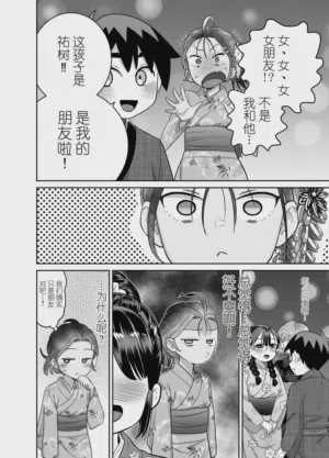 第50页图