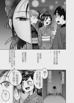 第51页图