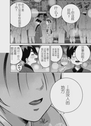 第54页图