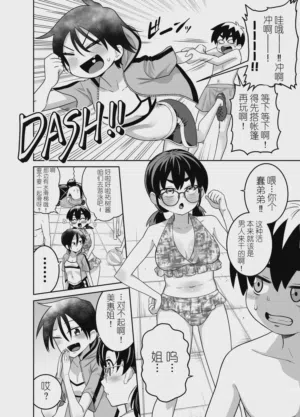 第6页图