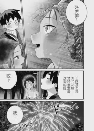 第71页图