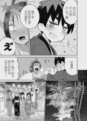 第73页图