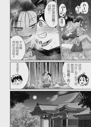 第82页图