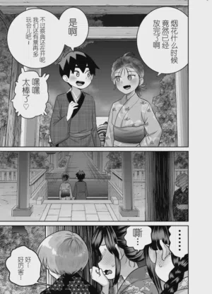 第83页图