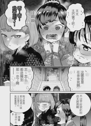 第84页图