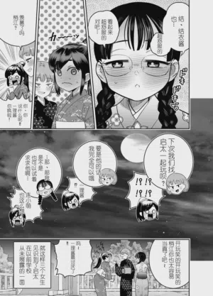 第85页图