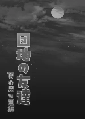 第86页图