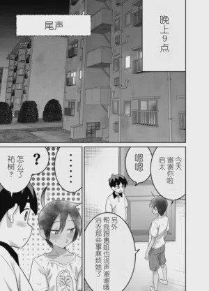 第87页图