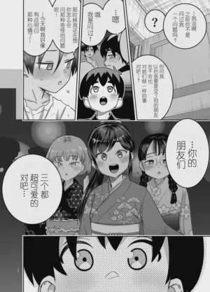 第88页图