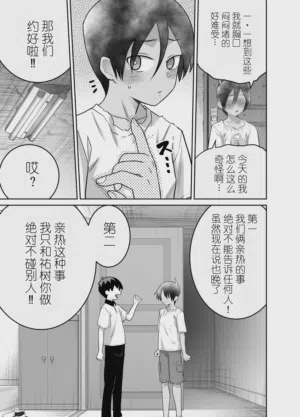 第89页图