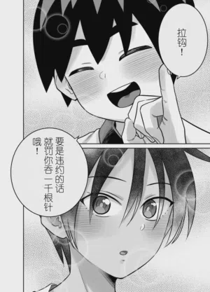 第90页图