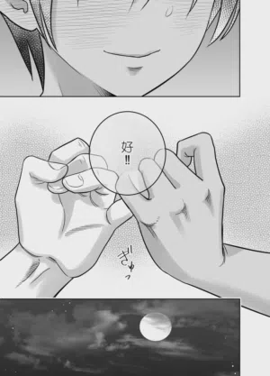 第91页图