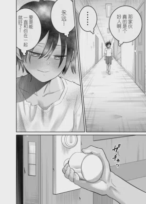 第92页图