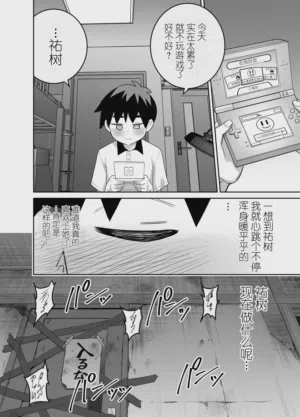第94页图
