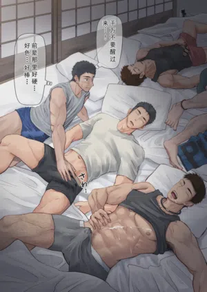 第5页图