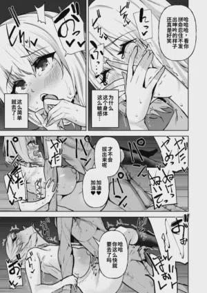 第16頁圖