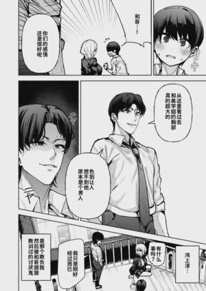 第7頁圖