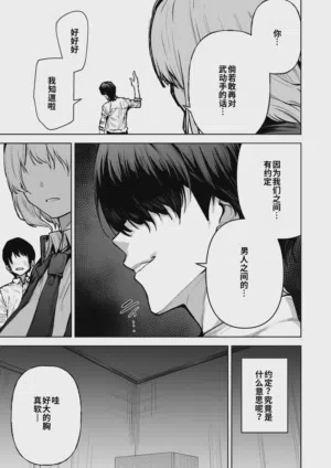 第8頁圖