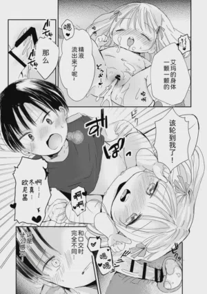 第18頁圖