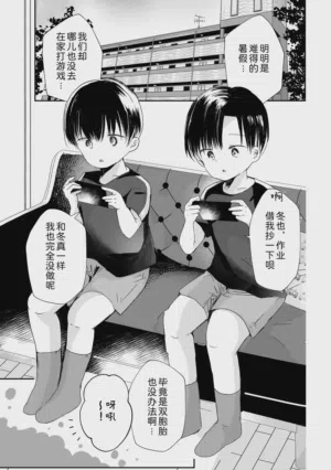 第2頁圖