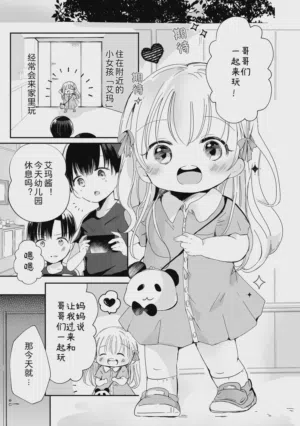 第4頁圖