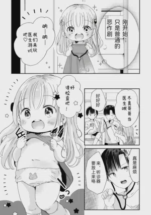 第6頁圖
