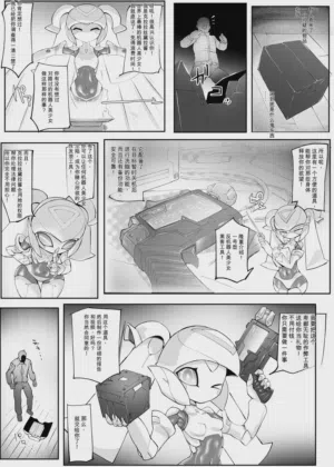 第2頁圖