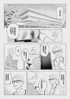 第108页图