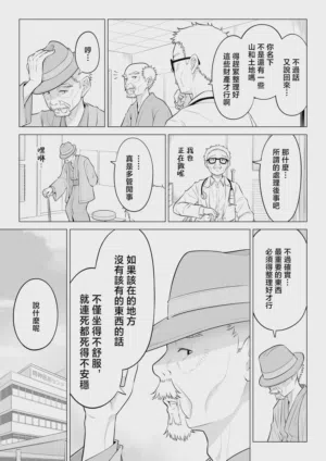 第109页图
