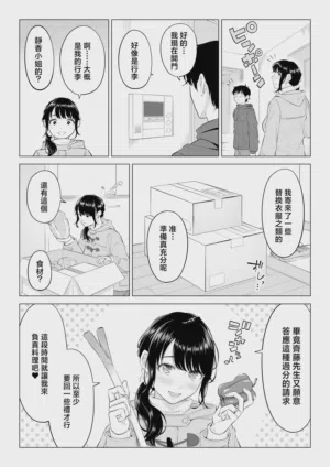 第11页图
