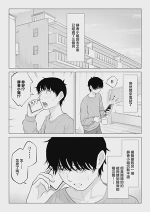 第110页图