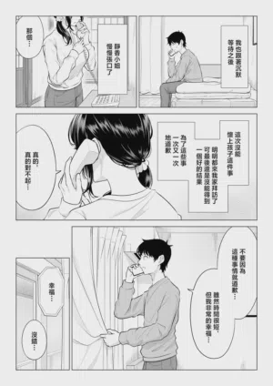 第111页图