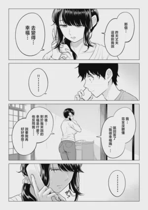 第112页图