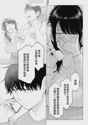 第113页图