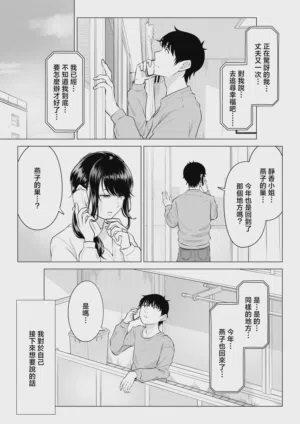 第114页图