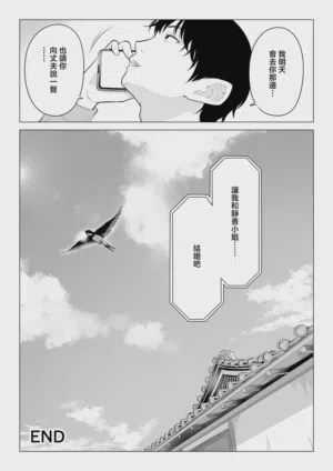 第116页图