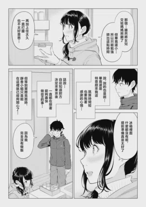 第13页图